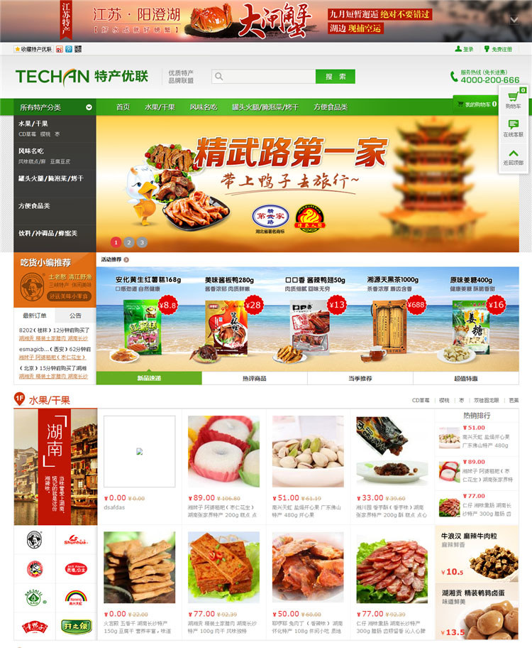 ���خa(ch��n)�̳����Gɫ����L(f��ng)�񡢼��֙C��