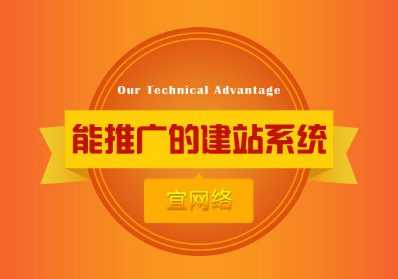 �W(w��ng)վ���O(sh��)